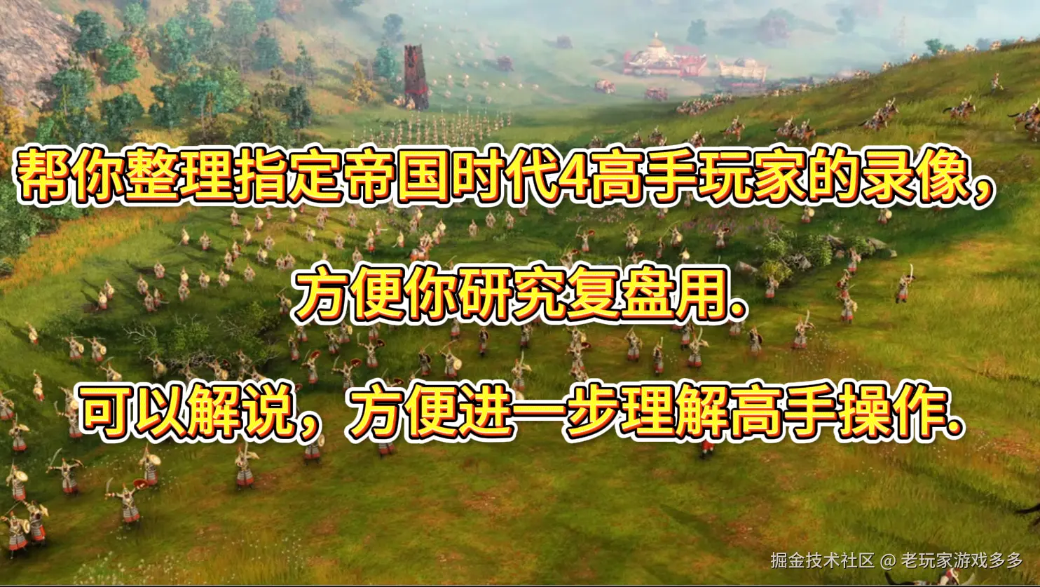 老玩家游戏多多于2025-09-03 15:24发布的图片