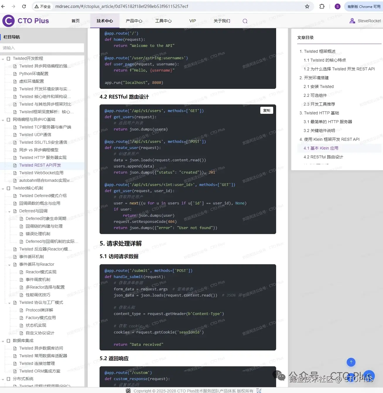 CTOPlus于2025-10-02 02:00发布的图片