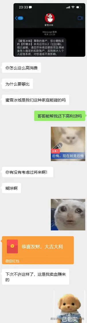 咋地爱咋咋地于2025-11-04 16:15发布的图片