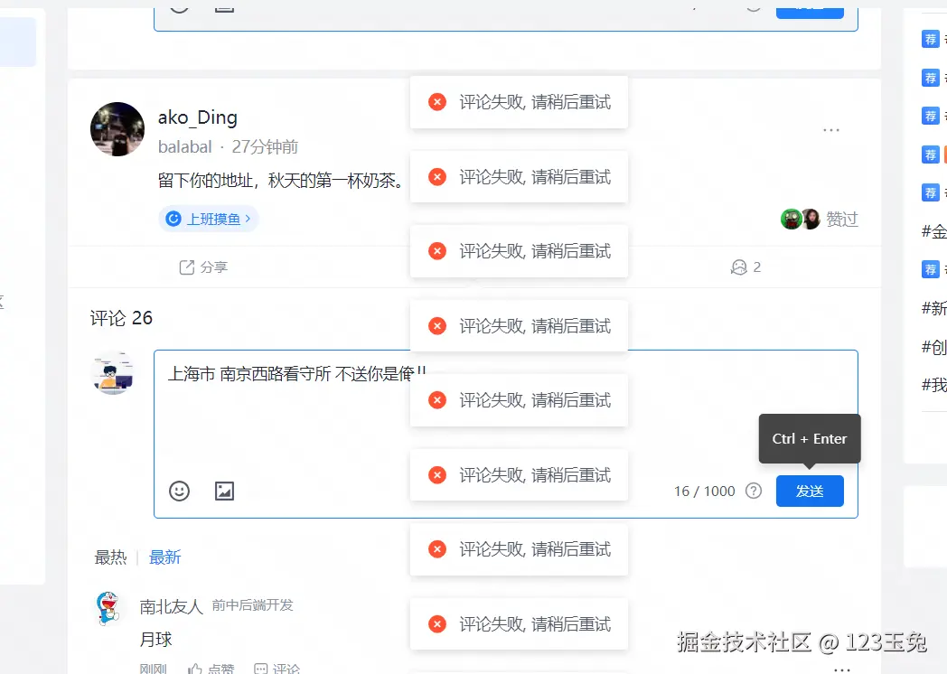 123玉兔于2024-08-07 10:50发布的图片
