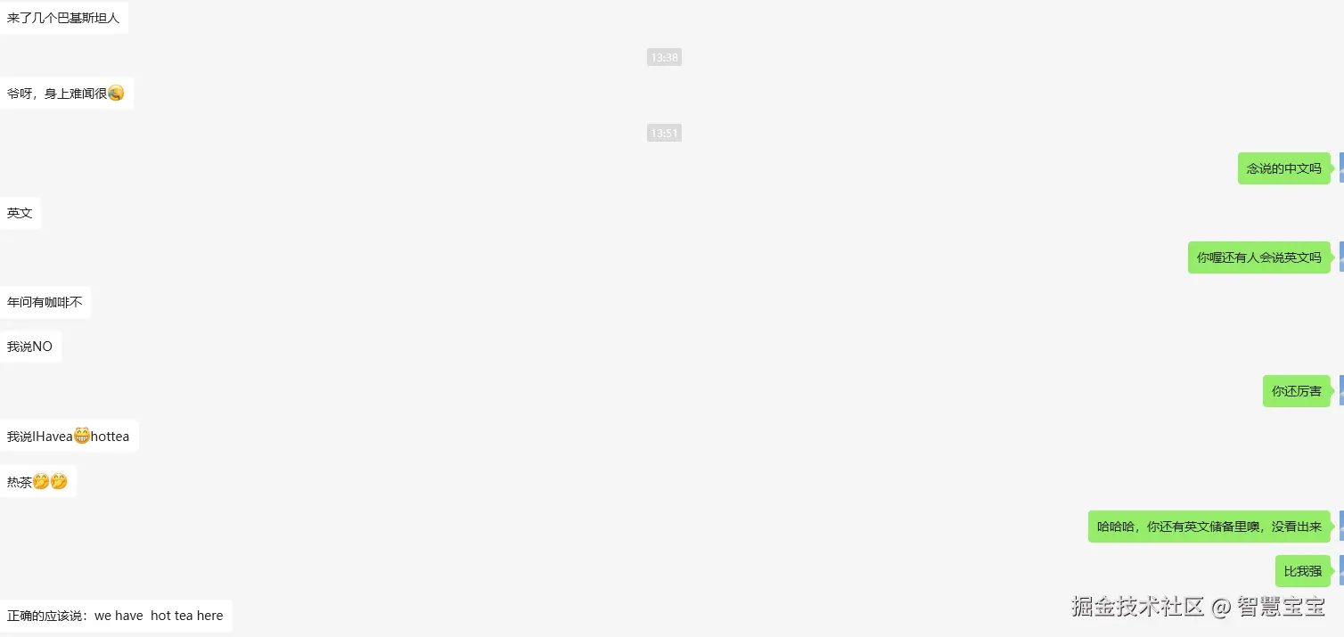 智慧宝宝于2025-06-13 06:16发布的图片