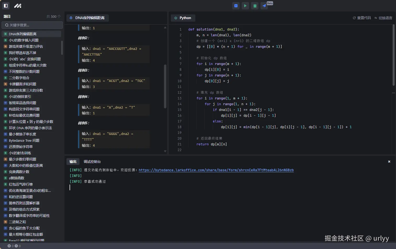 urlyy于2024-11-01 11:32发布的图片