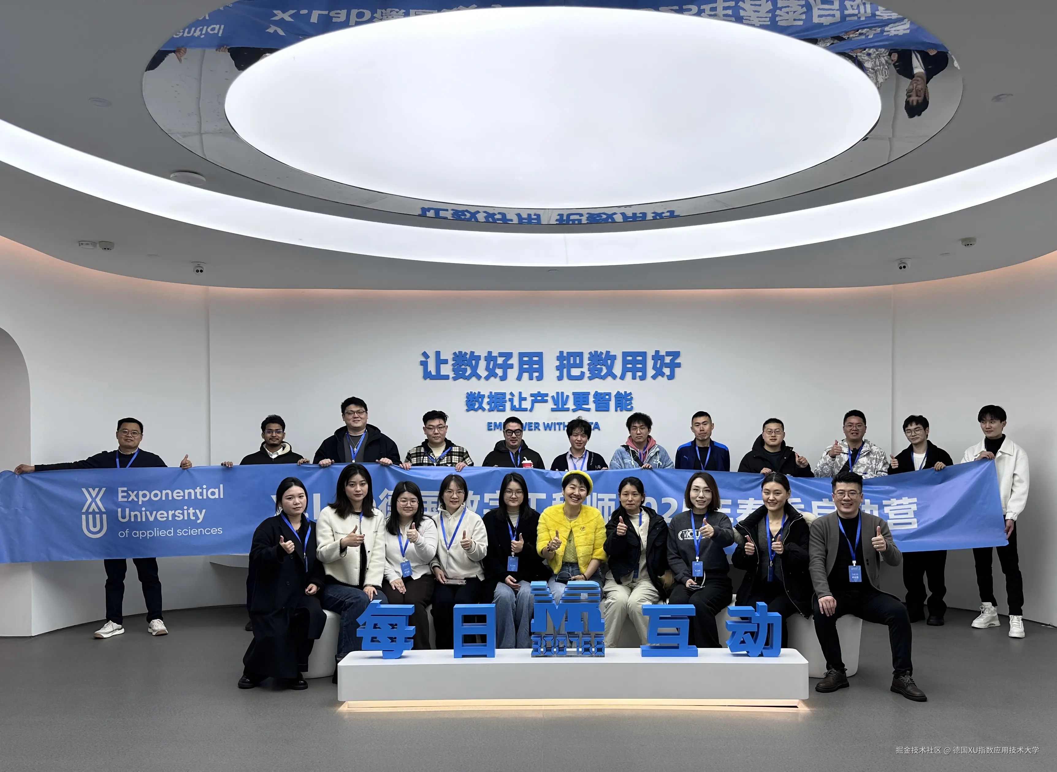 德国XU指数应用技术大学于2025-03-12 09:54发布的图片