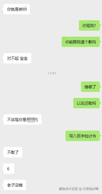 乃思兔米啾于2025-09-22 11:16发布的图片