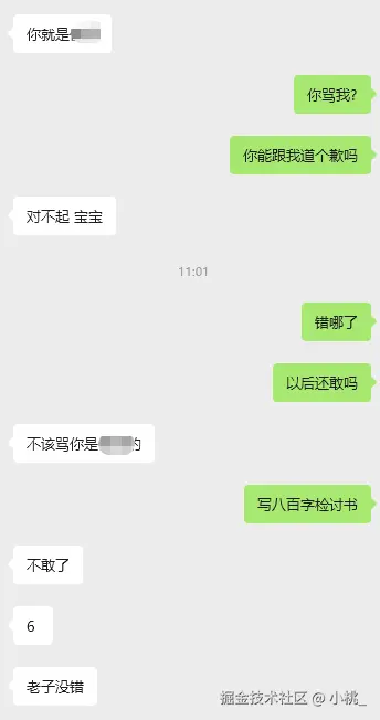 小桃_于2025-09-22 11:16发布的图片