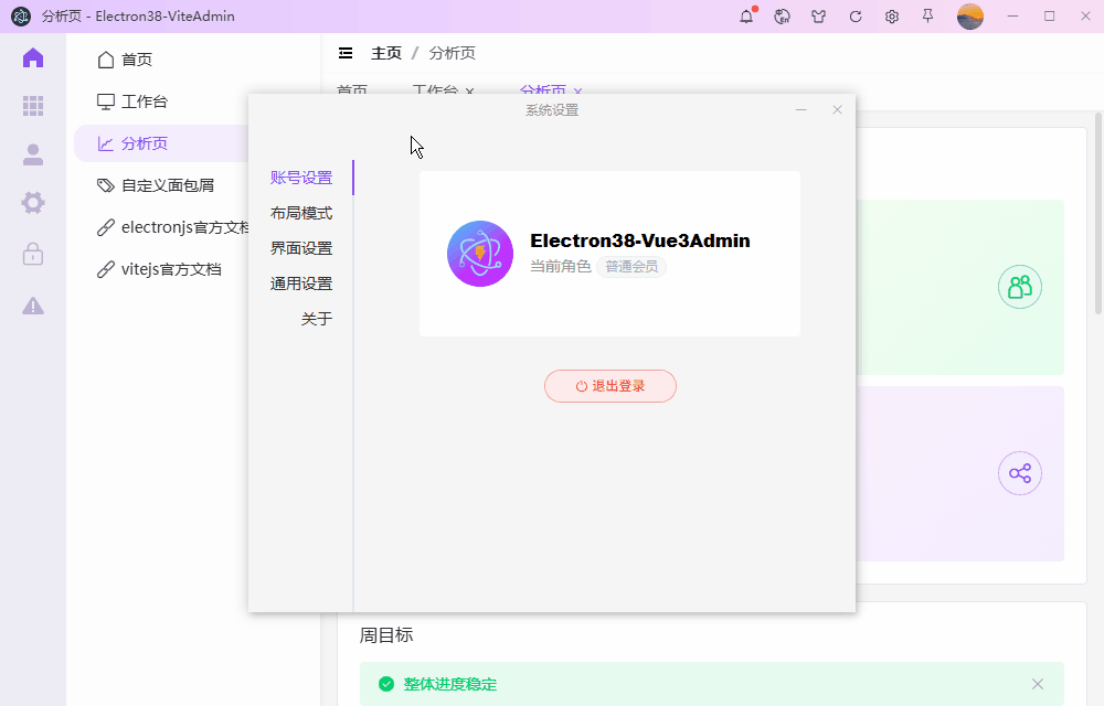 xiaoyan2015于2025-09-30 08:43发布的图片