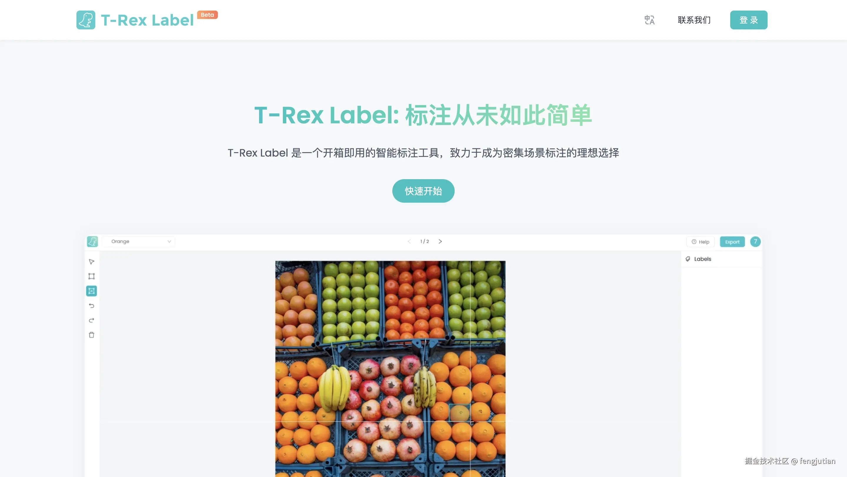 fengjutian于2025-02-09 19:07发布的图片