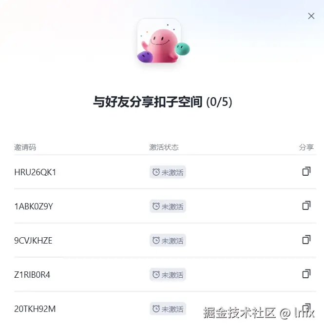 lnix于2025-04-27 19:38发布的图片