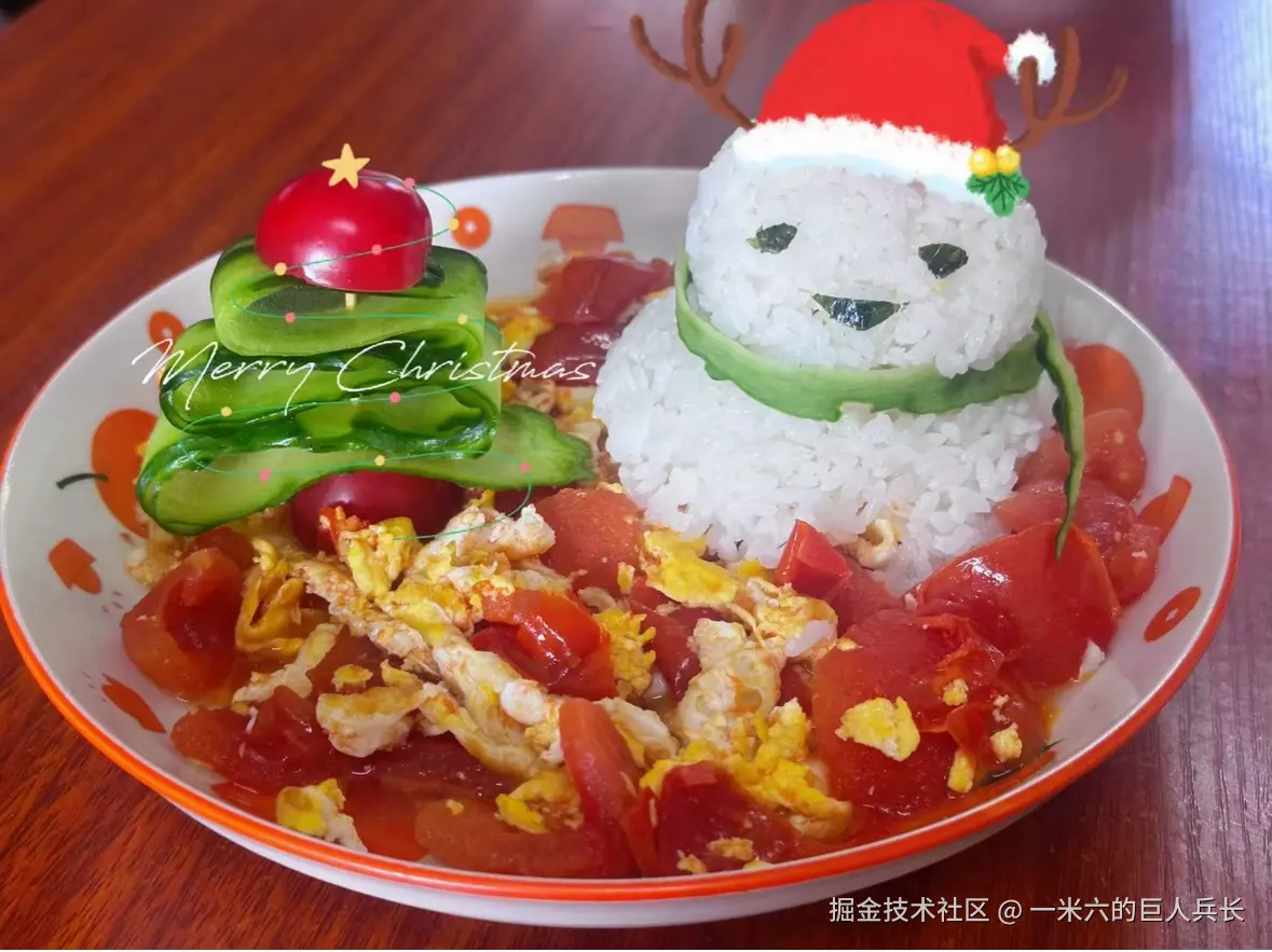 一米六的巨人兵长于2025-12-24 05:02发布的图片