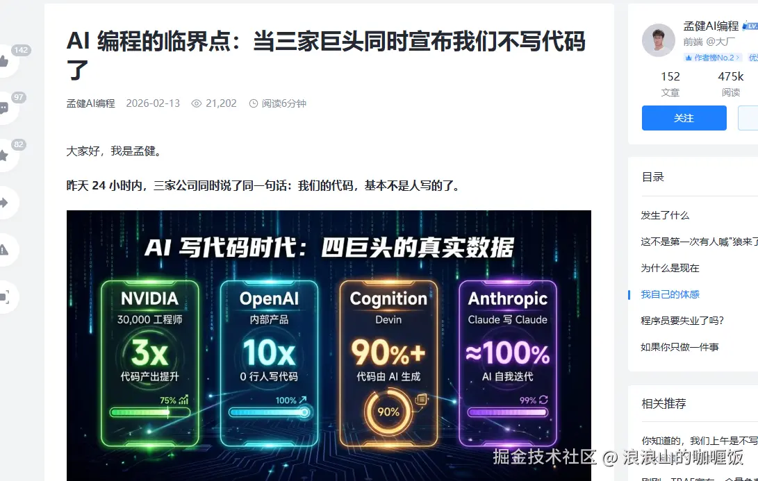 浪浪山的咖喱饭于2026-04-30 10:09发布的图片