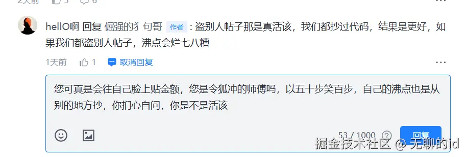 无聊的id于2025-07-18 01:00发布的图片