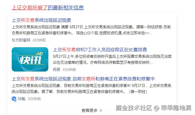 乖乖隆地洞于2024-09-27 10:54发布的图片