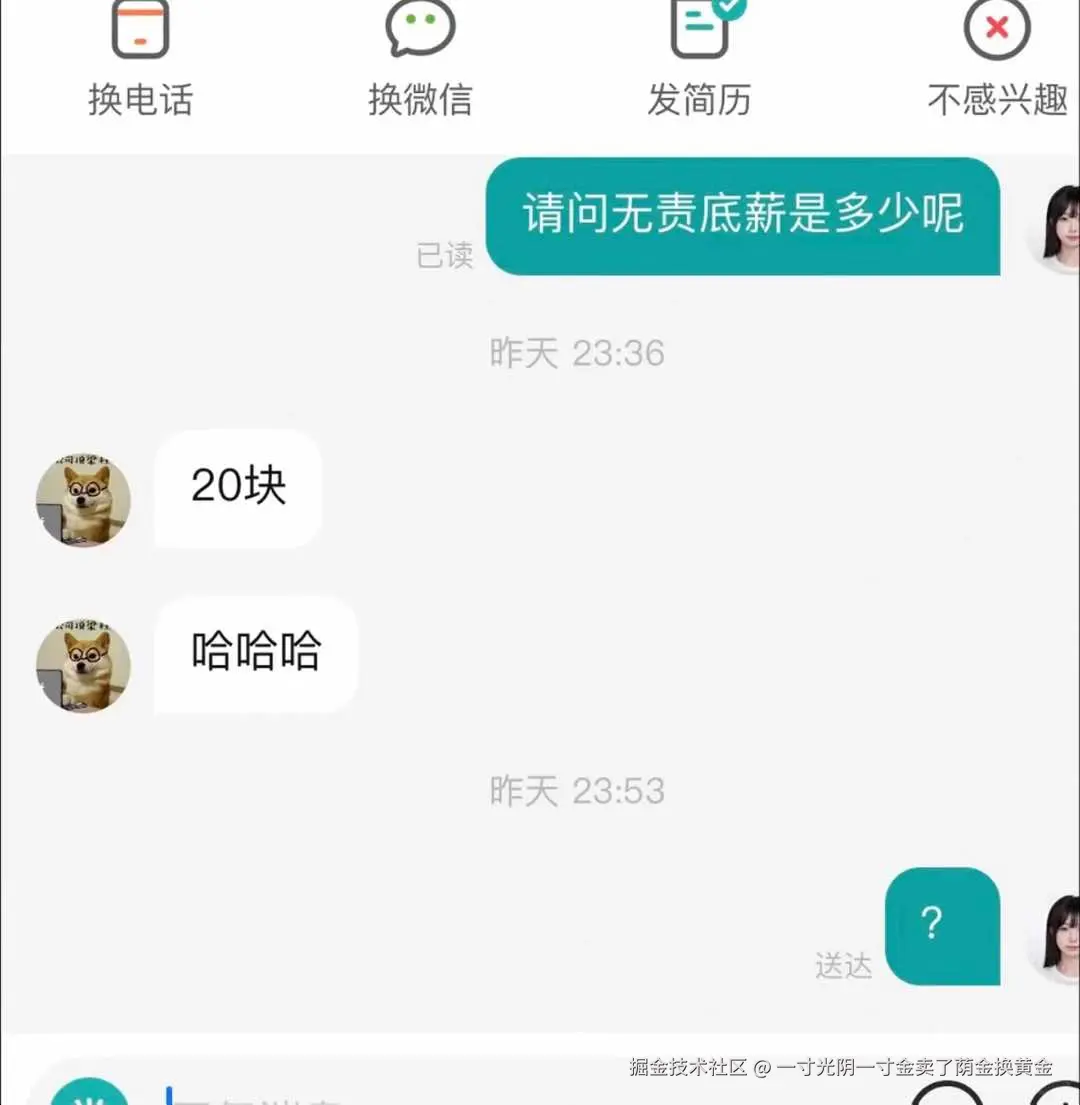 一寸光阴一寸金卖了荫金换黄金于2026-04-08 15:00发布的图片