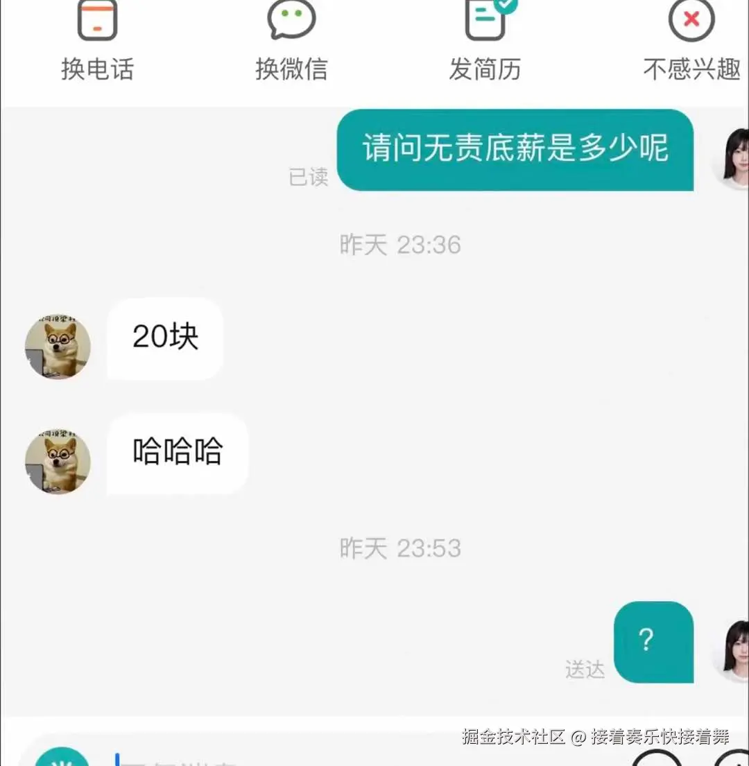 接着奏乐快接着舞于2026-04-08 15:00发布的图片