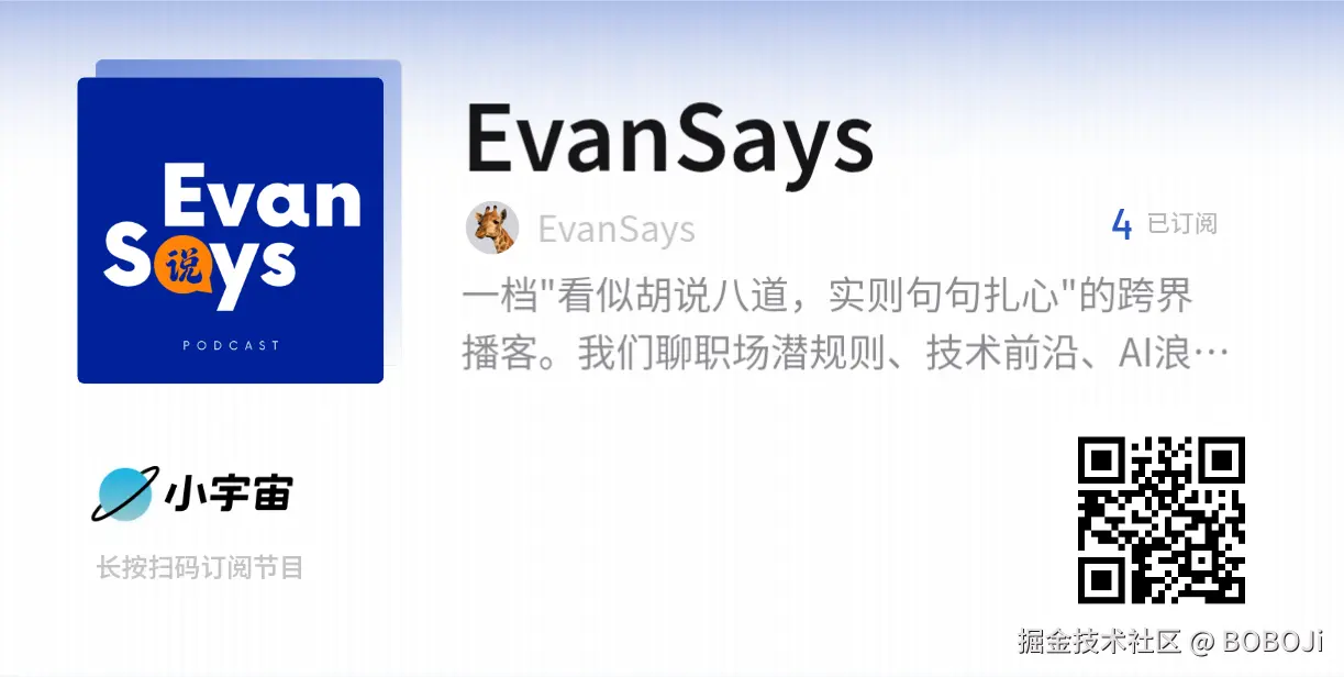 BOBOJi于2026-03-06 14:25发布的图片