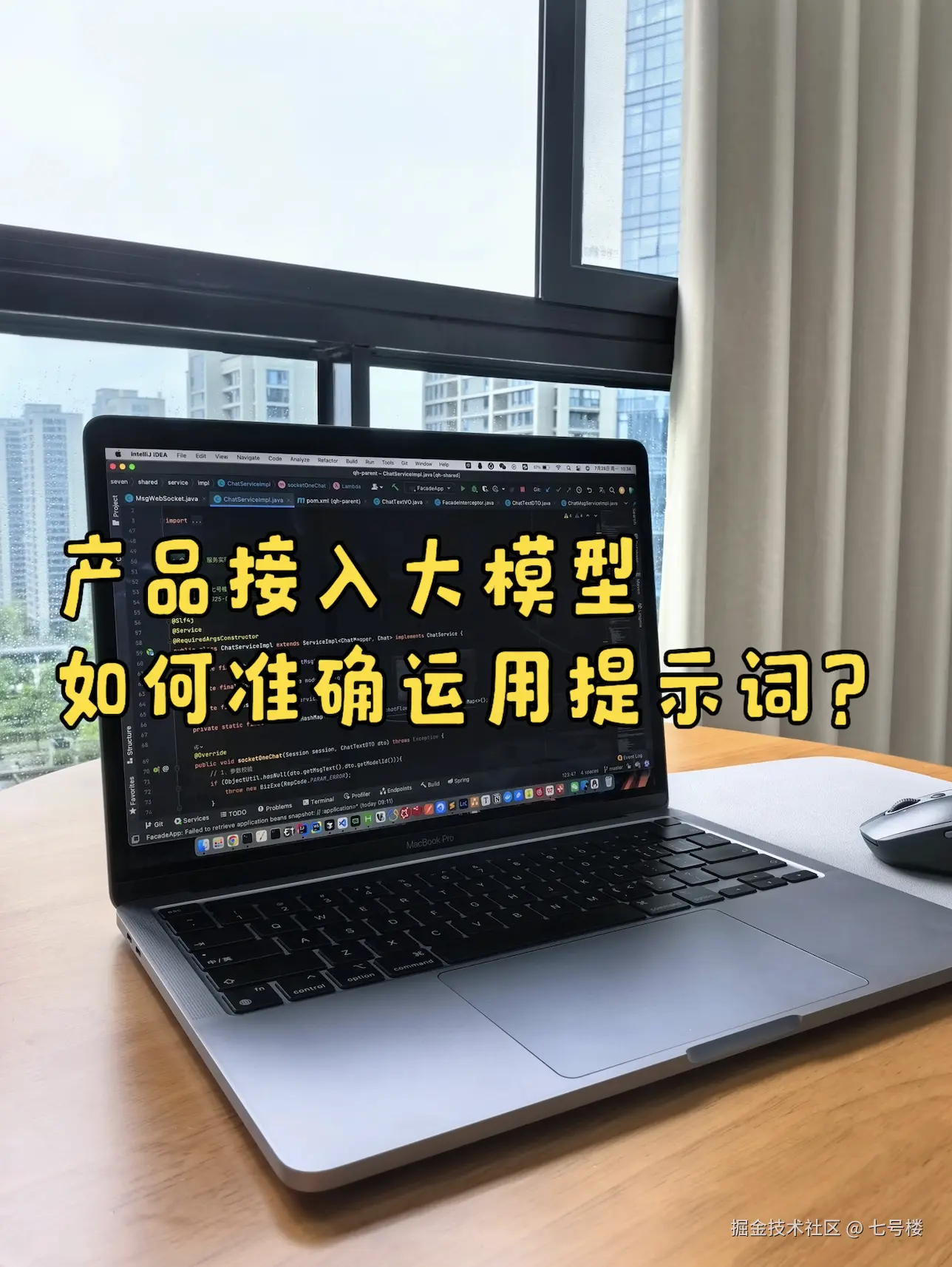 七号楼于2025-07-29 09:10发布的图片
