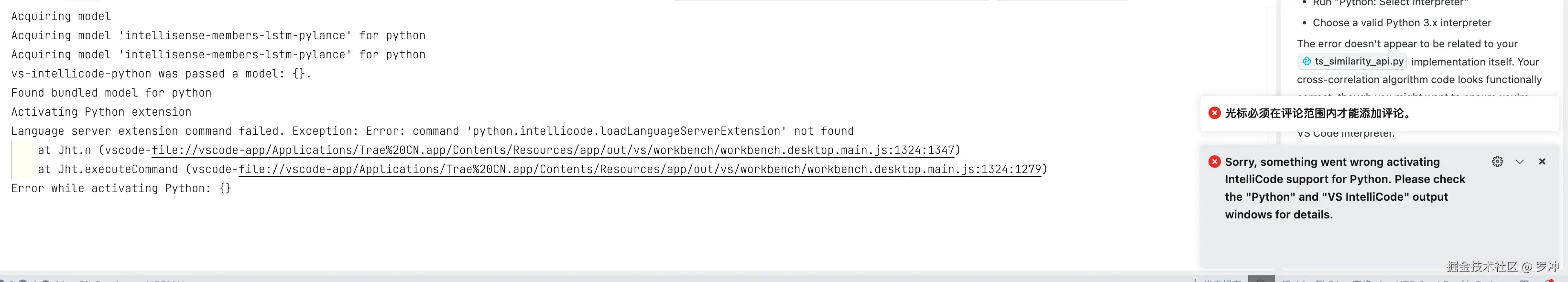 罗冲于2025-03-07 14:09发布的图片
