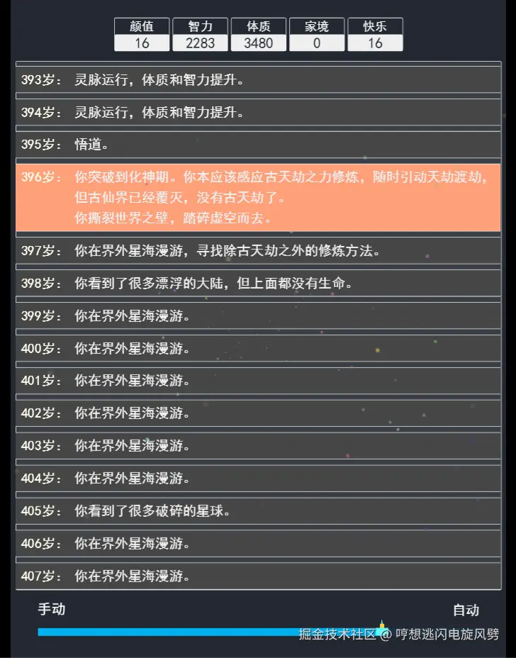 哼想逃闪电旋风劈于2025-07-04 07:33发布的图片