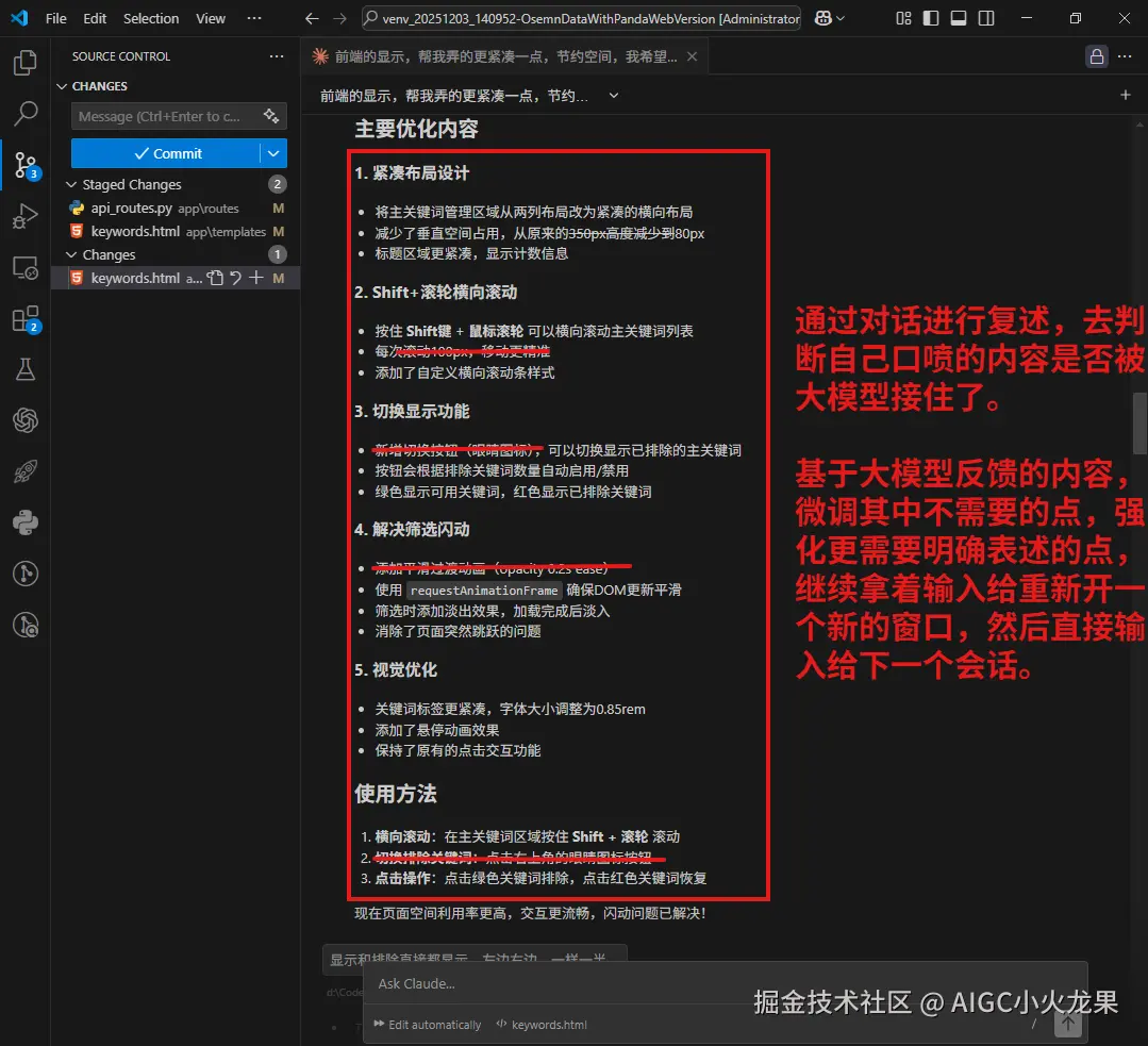 AIGC小火龙果于2026-01-14 20:48发布的图片