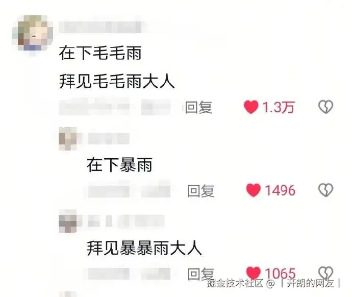 丨开朗的网友丨于2025-05-14 10:41发布的图片