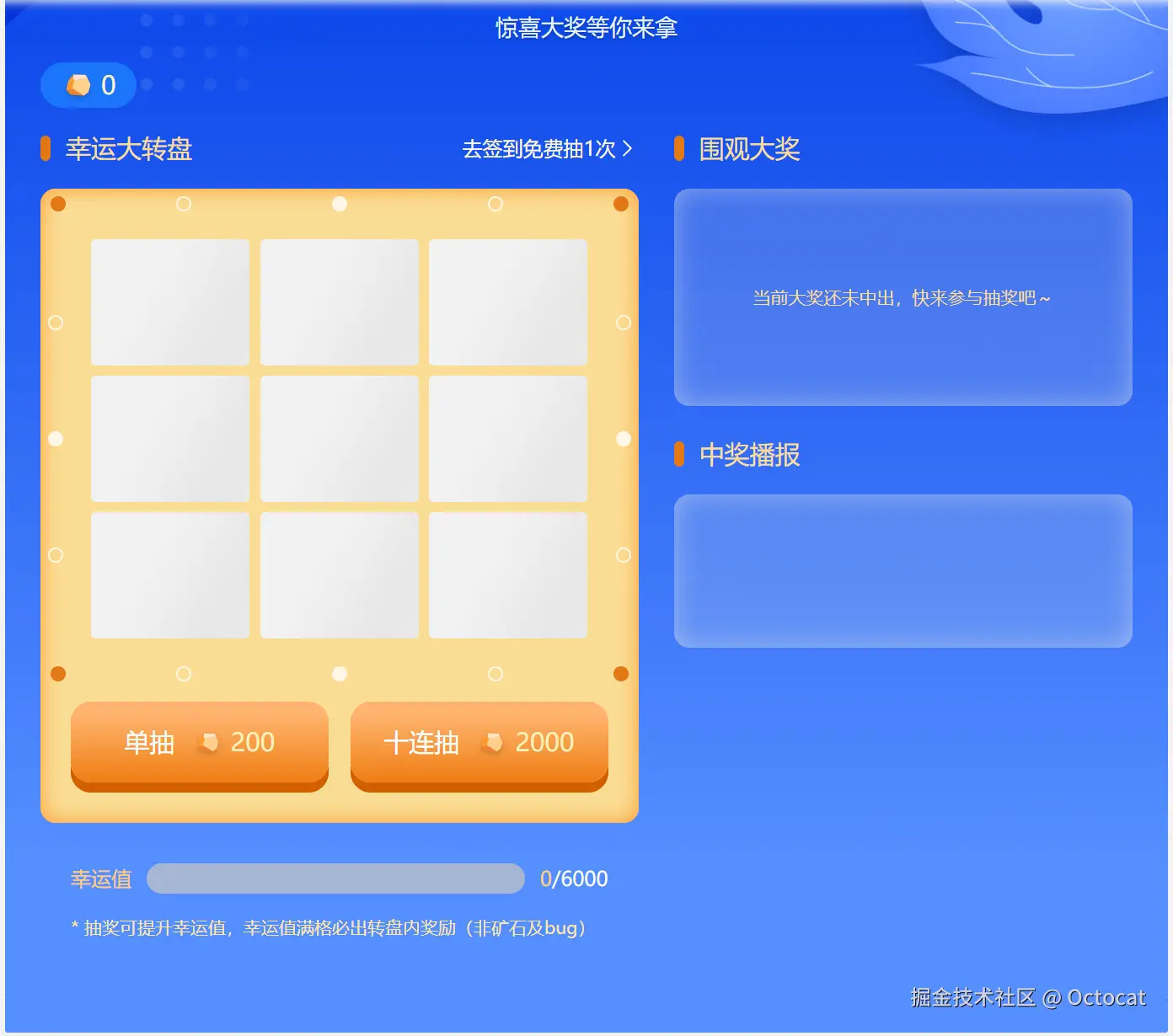 Octocat于2025-12-30 10:01发布的图片