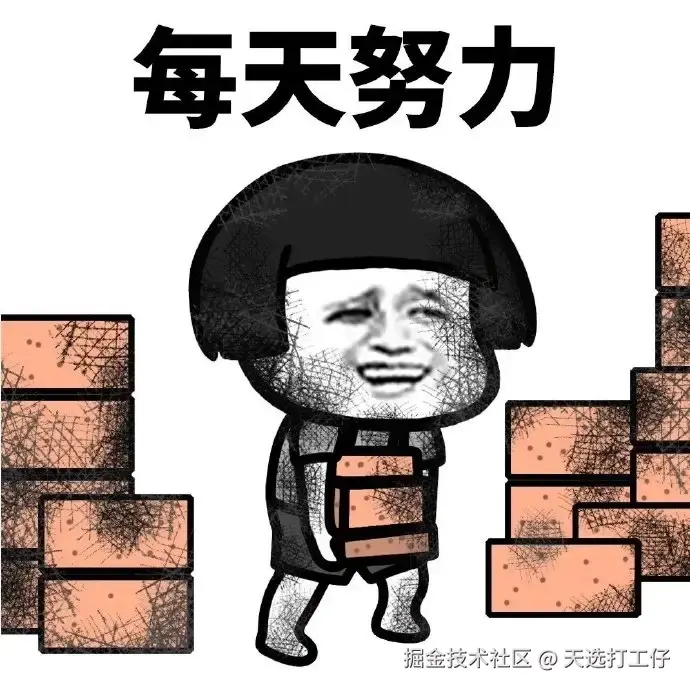 天选打工仔于2024-07-22 09:11发布的图片