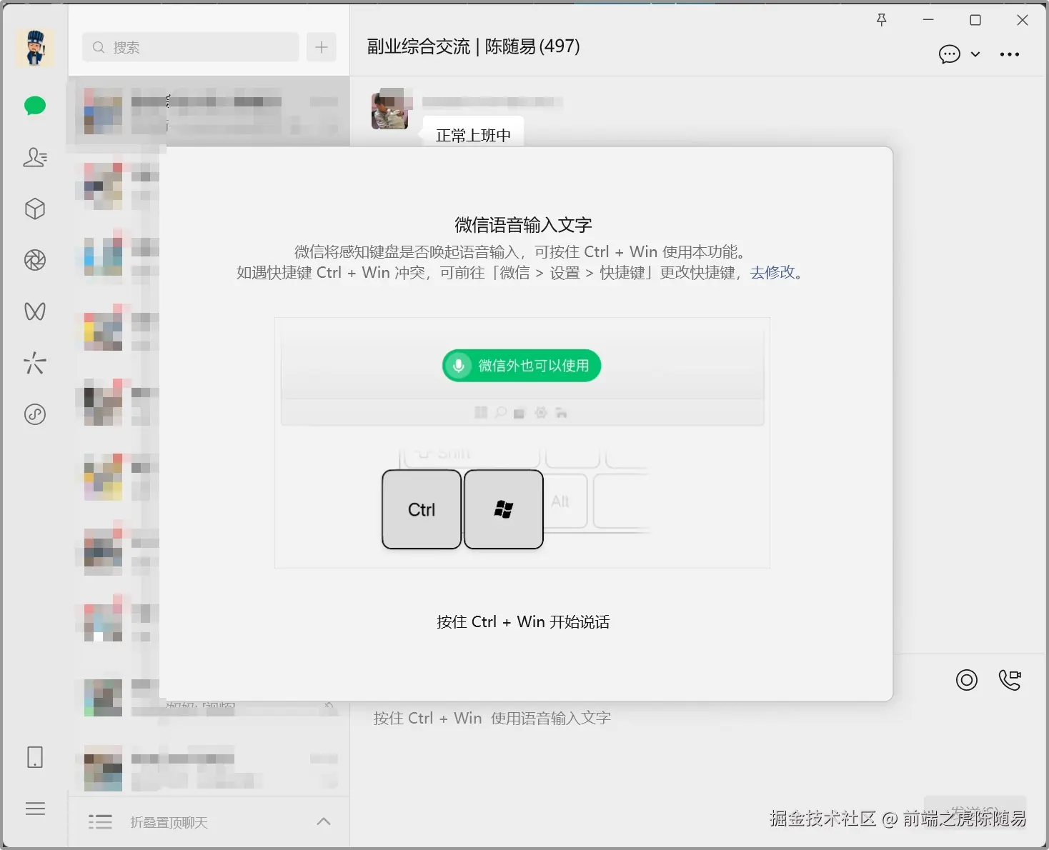 前端之虎陈随易于2026-02-13 12:40发布的图片