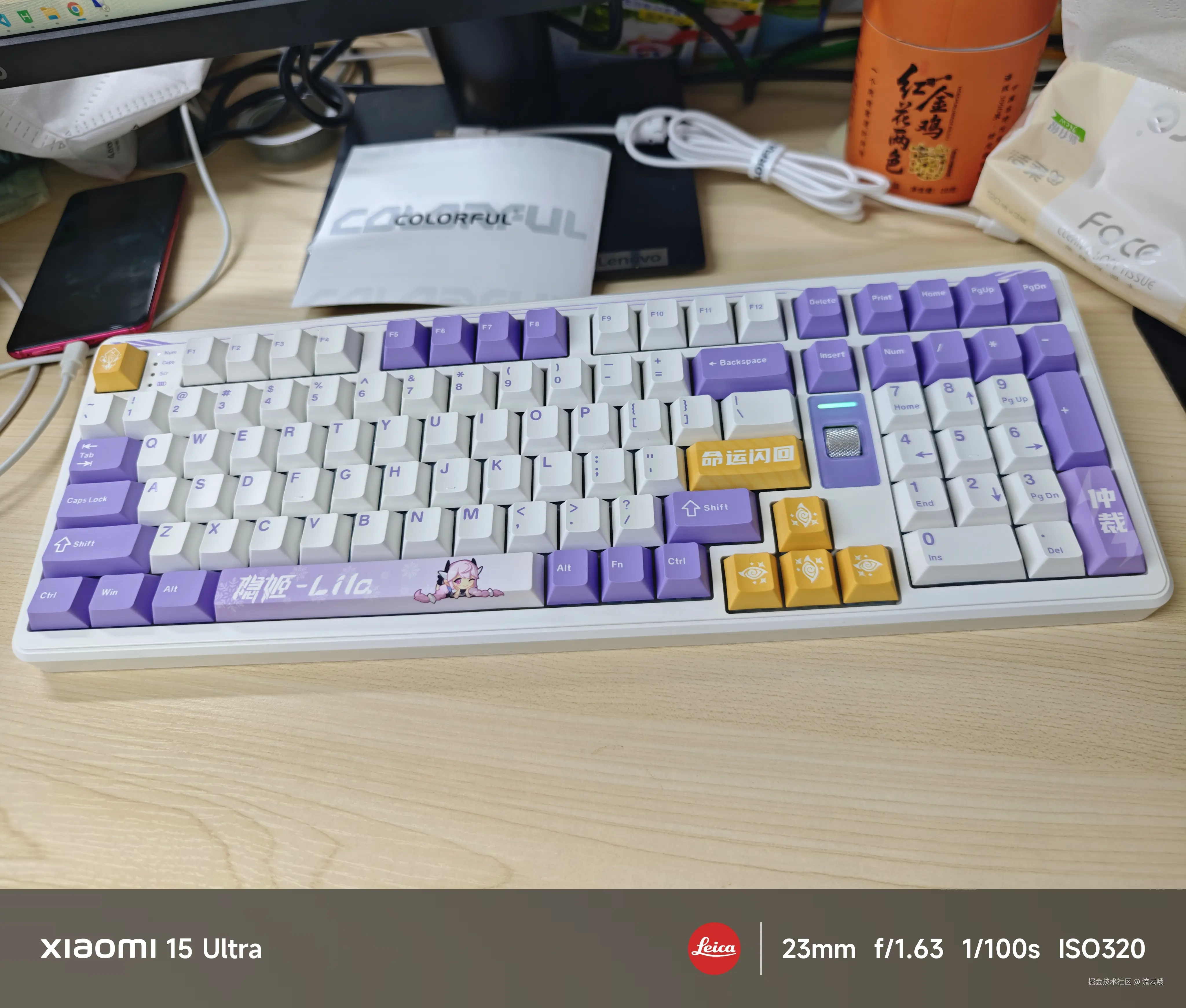 流云哦于2025-11-03 16:20发布的图片