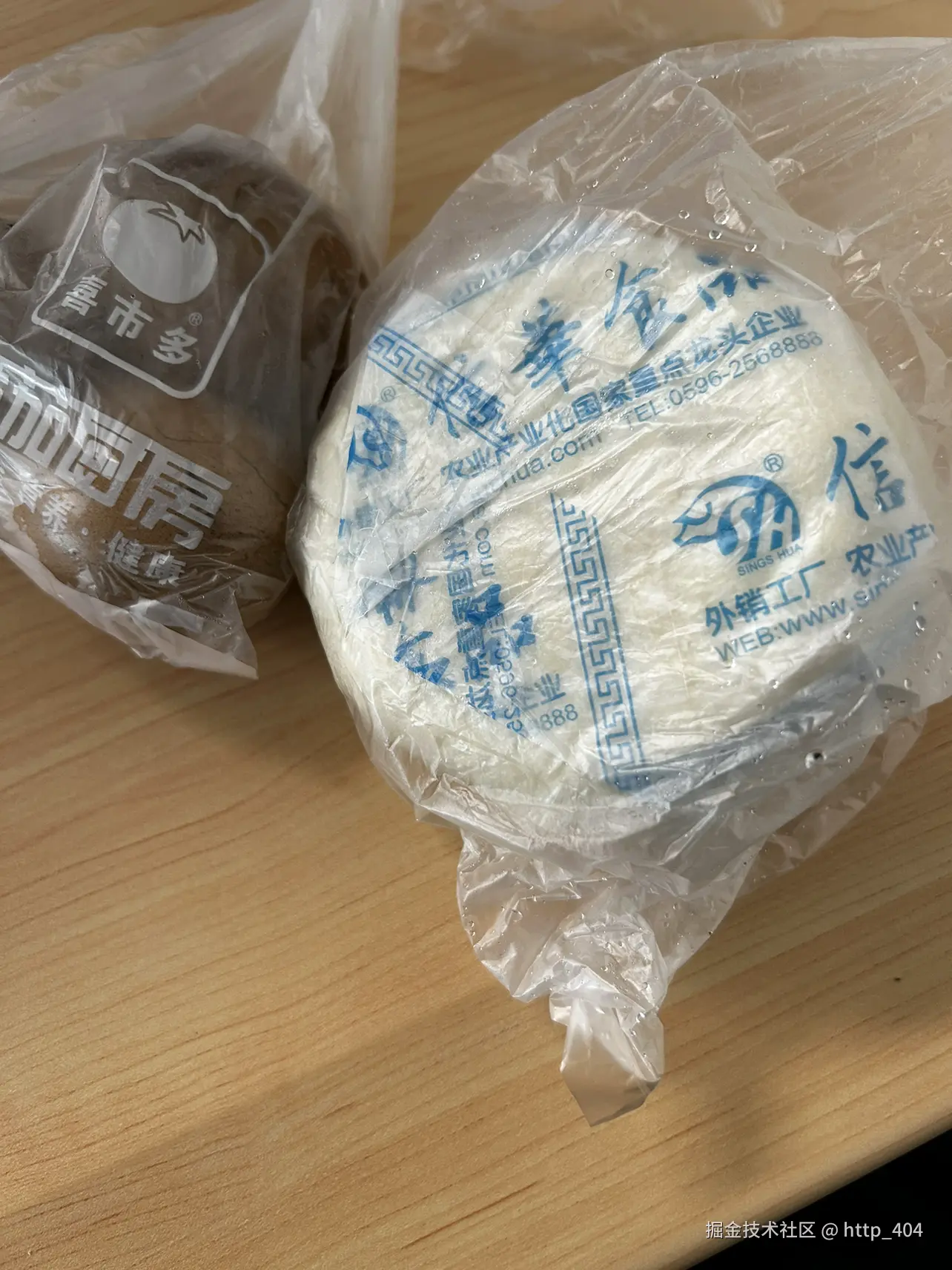 http_404于2025-11-28 07:56发布的图片