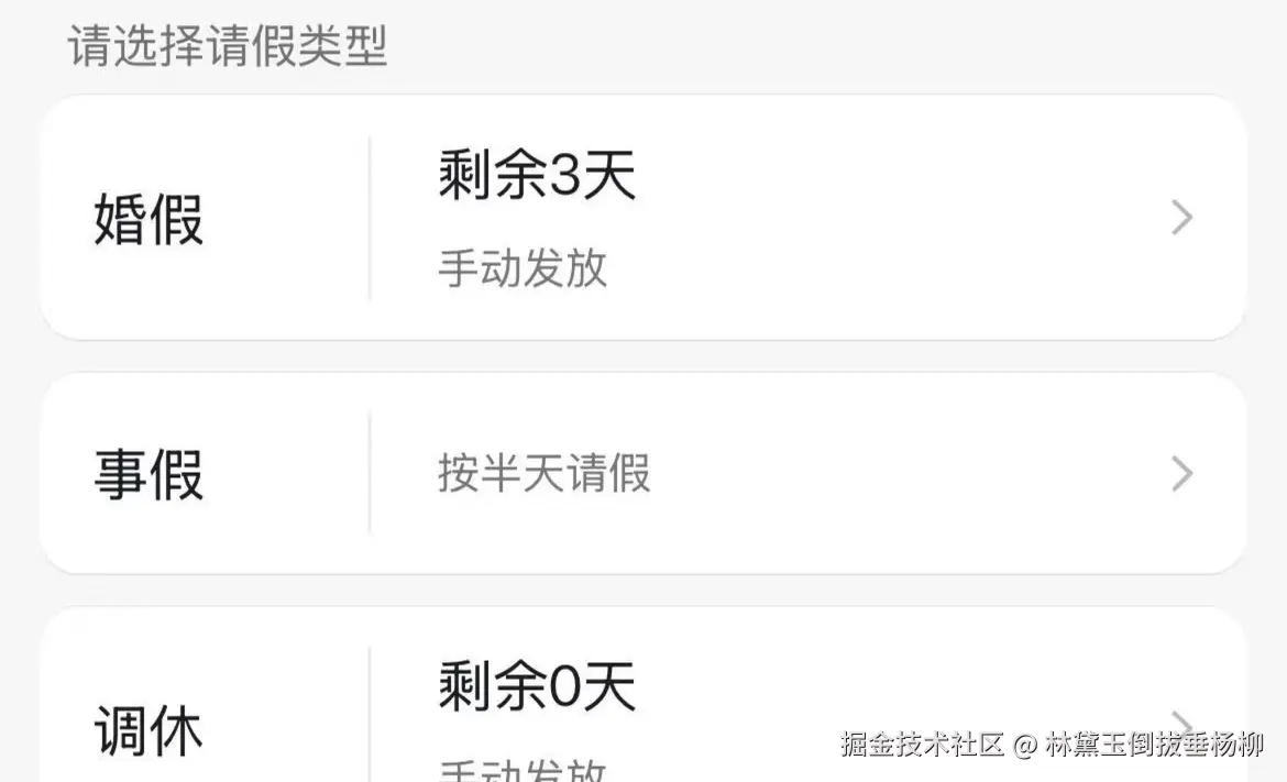 林黛玉倒拔垂杨柳于2025-05-08 11:05发布的图片