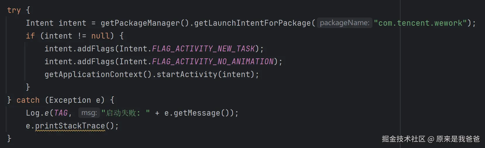 原来是我爸爸于2025-01-15 14:20发布的图片