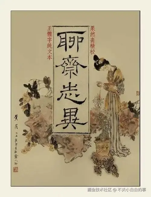 不关小白白的事于2025-07-24 15:07发布的图片