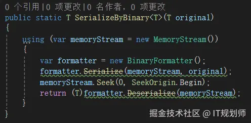 IT规划师于2024-09-21 21:13发布的图片