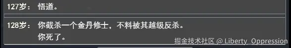 Liberty_Oppression于2025-07-02 17:29发布的图片