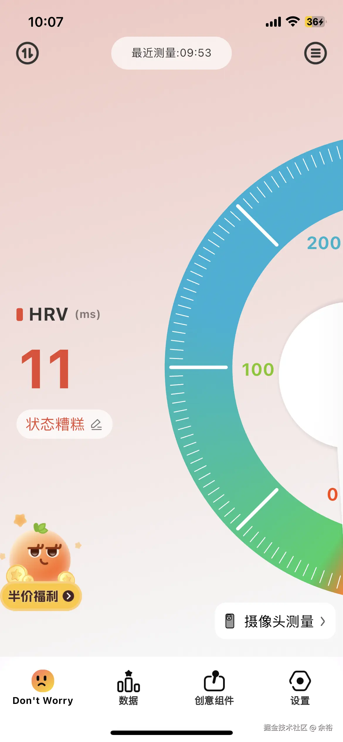 余裕于2024-09-14 10:16发布的图片