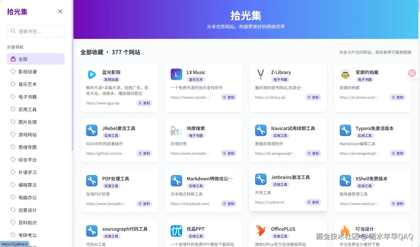逝水年华QAQ于2025-06-07 16:40发布的图片