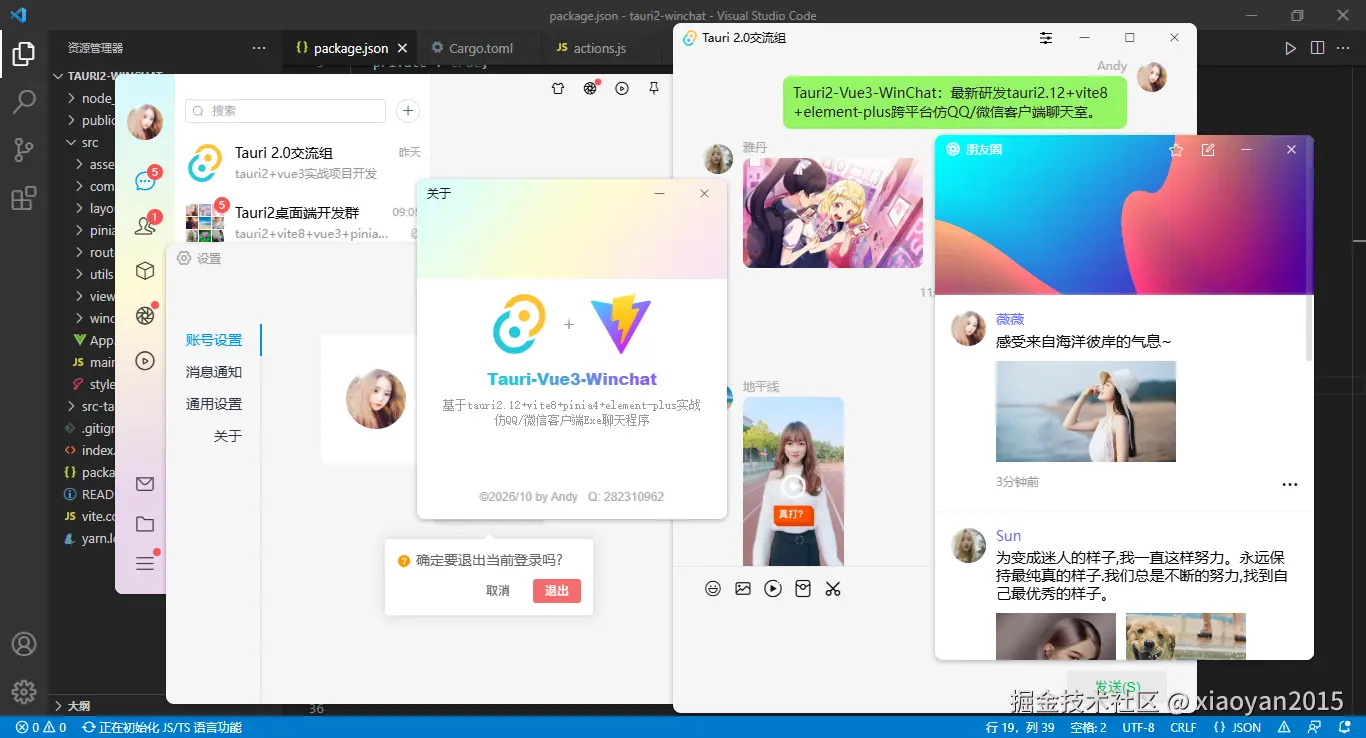 xiaoyan2015于2026-10-12 01:22发布的图片