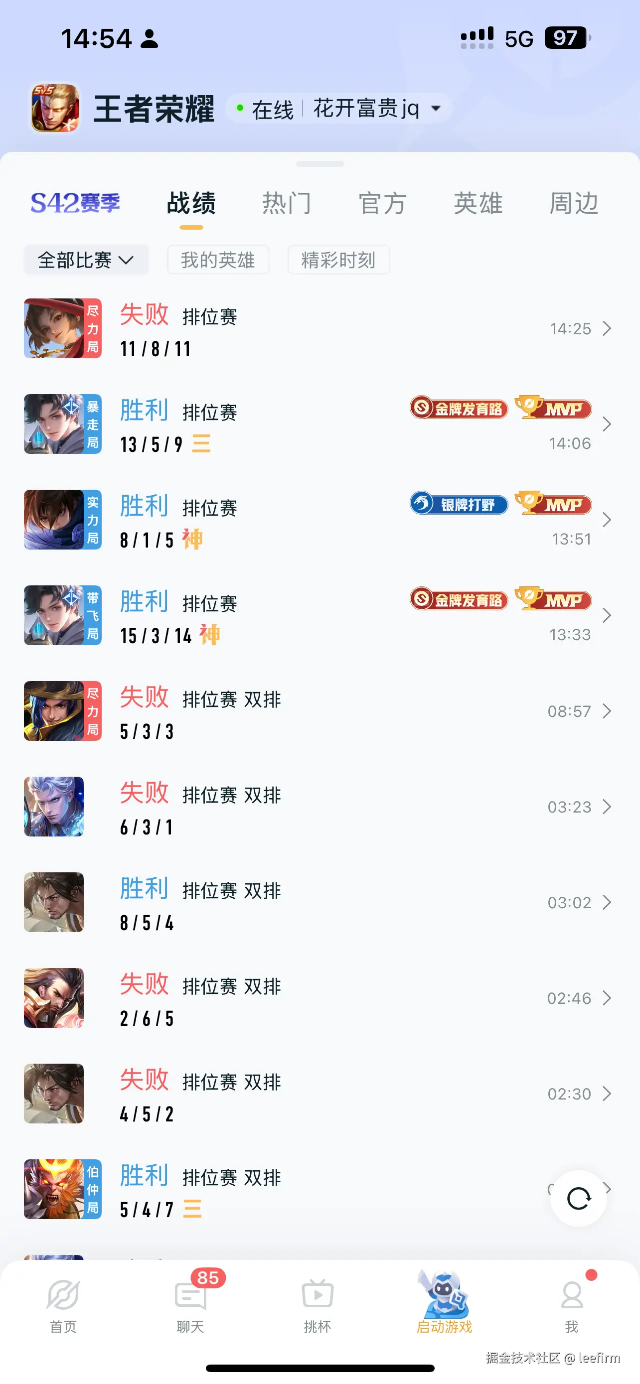 leefirm于2026-01-12 14:56发布的图片