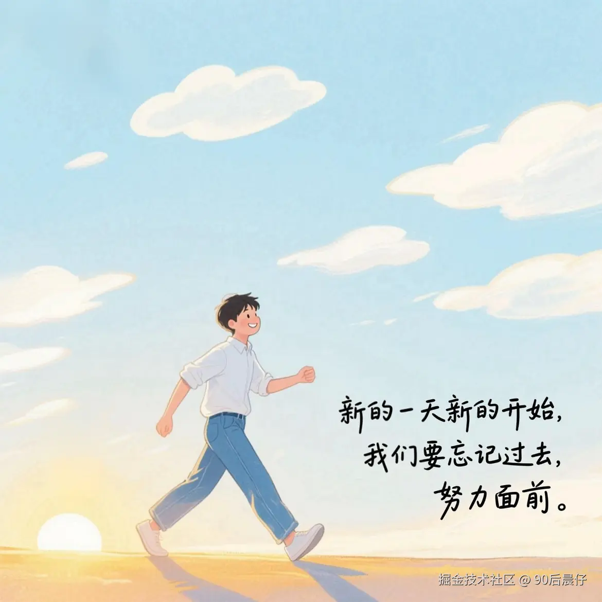 90后晨仔于2025-06-07 10:53发布的图片