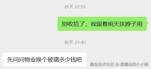 爱蹦迪的小小酥于2026-03-12 09:05发布的图片