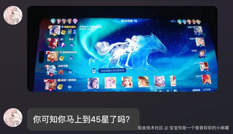 宝宝你是一个香香软软的小麻薯于2025-06-19 16:10发布的图片
