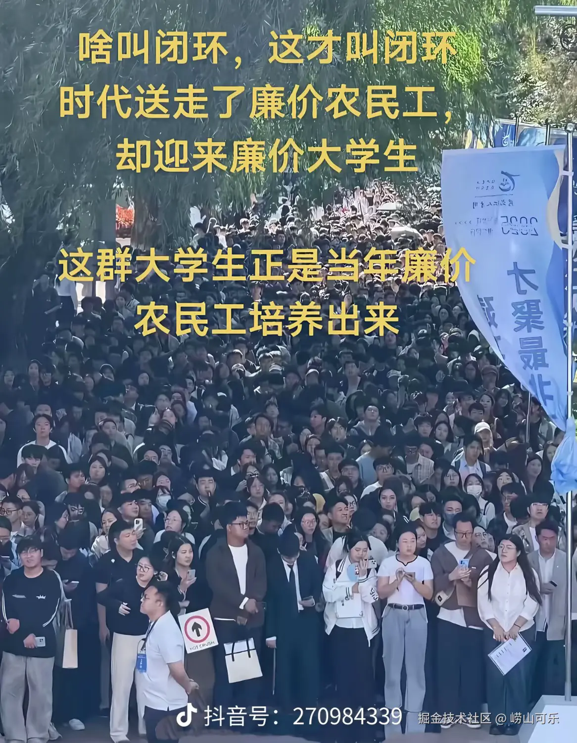 崂山可乐于2025-10-01 23:28发布的图片