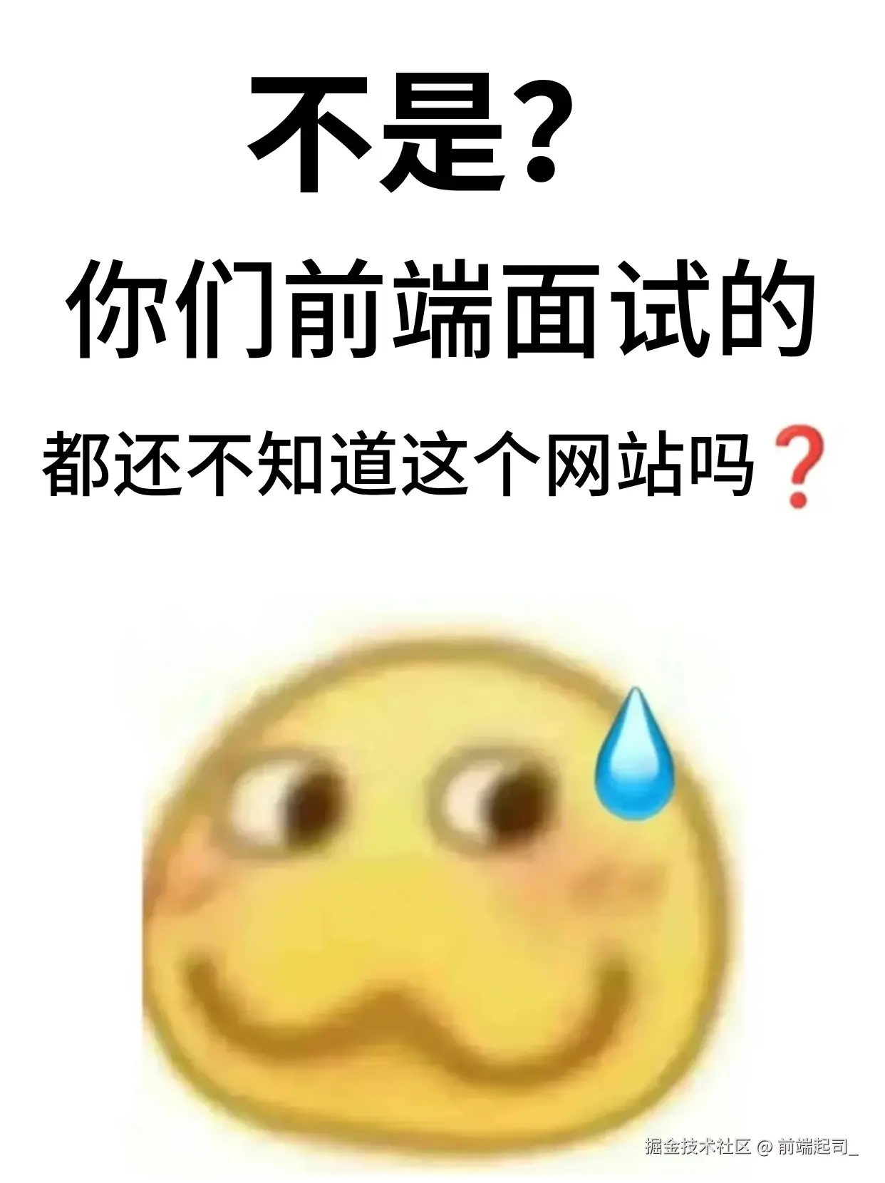 前端起司_于2025-09-18 16:35发布的图片