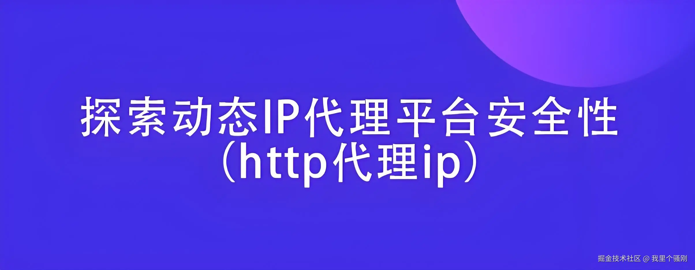 我里个骚刚于2025-03-12 19:23发布的图片
