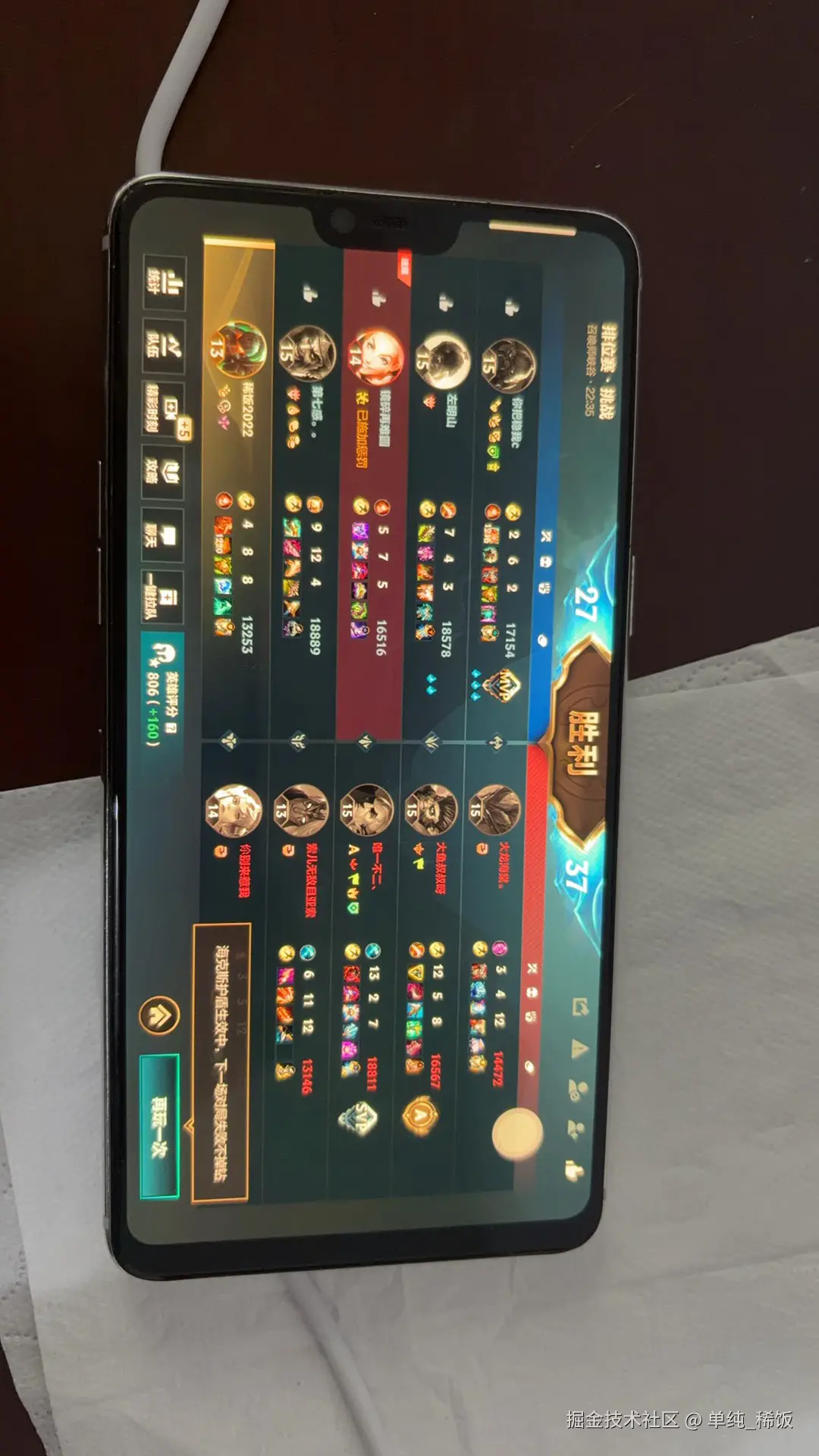 单纯_稀饭于2026-03-17 08:28发布的图片