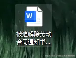 重生之我是老板他蝶于2025-11-14 11:10发布的图片