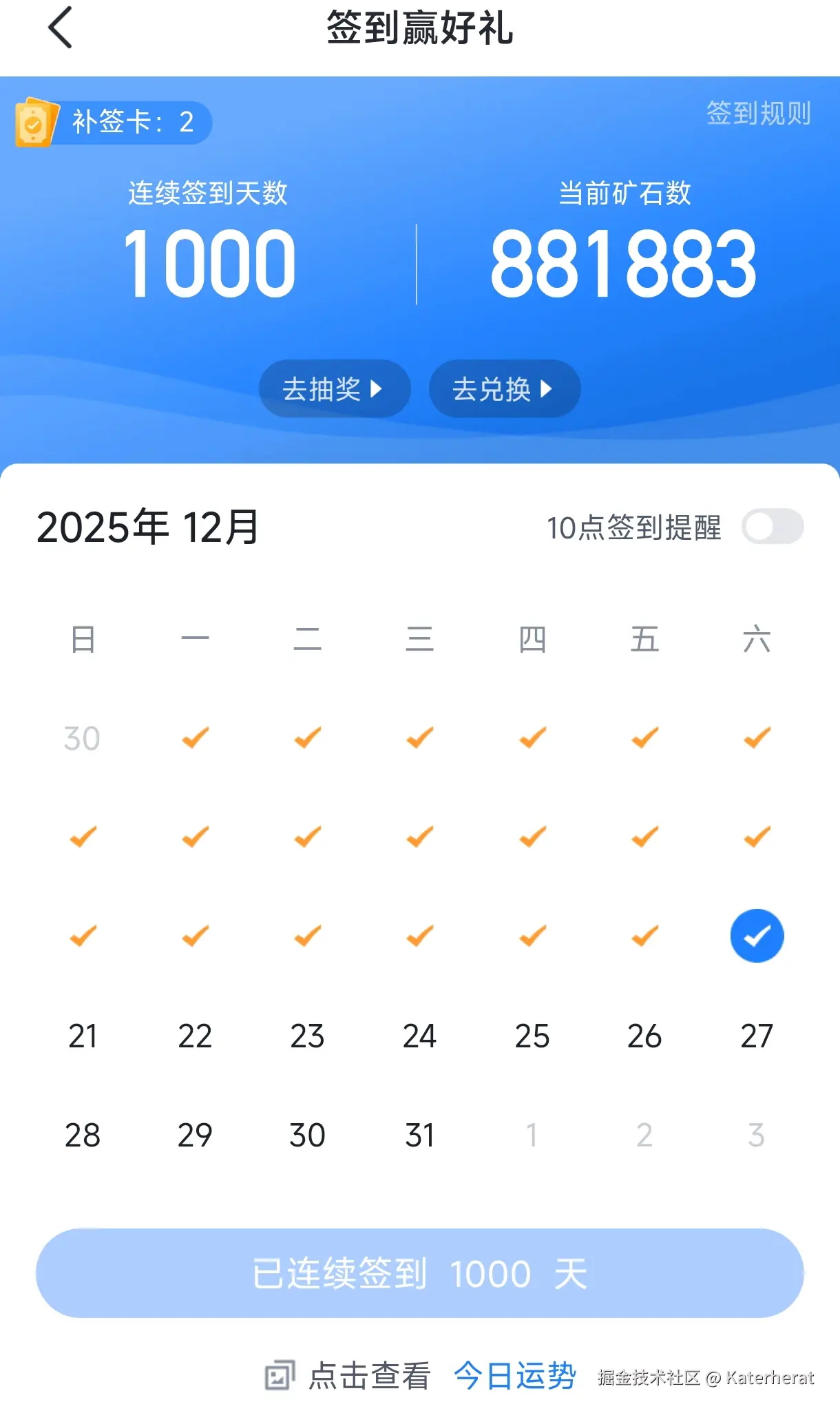 Katerherat于2025-12-20 09:16发布的图片