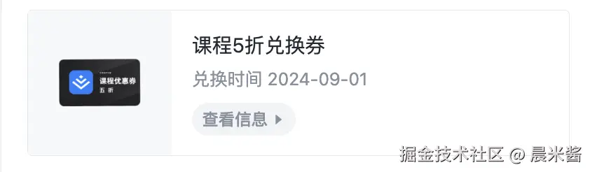 晨米酱于2024-09-03 18:52发布的图片
