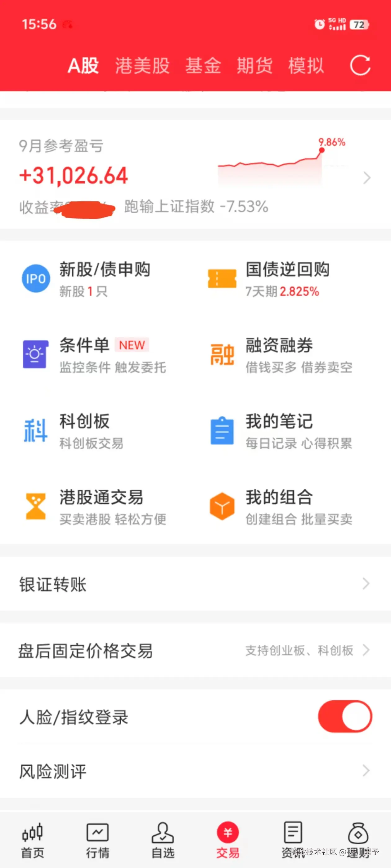 井川里予于2024-09-30 16:03发布的图片