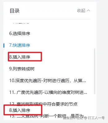 打工人一号于2025-08-07 03:18发布的图片